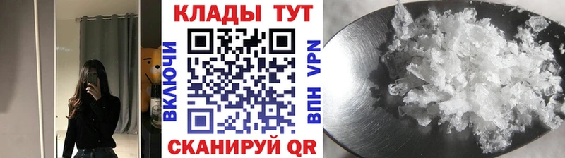 Купить закладку КОКАИН  Меф  ГАШИШ  A-PVP  Марихуана  Билибино