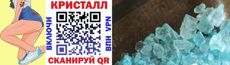 Амфетамин Premium  Купить закладки  Билибино 