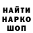 МЕТАДОН VHQ Megro Olga