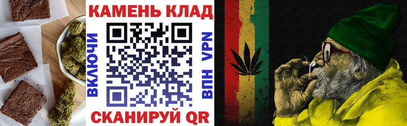 Купить закладки  Билибино  Еда ТГК конопля 