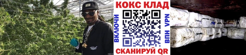 Купить  Билибино  Кокаин 97% 