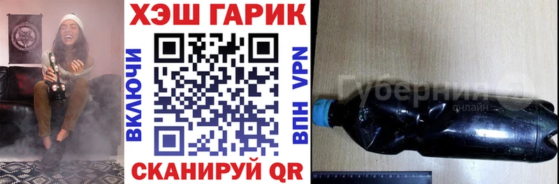 Гашиш 40% ТГК  Купить закладки  Билибино 