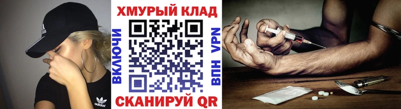 ГЕРОИН гречка  Купить  Билибино 