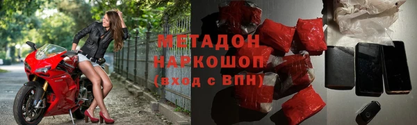 кокаин премиум Кукмор