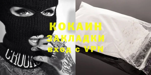 COCAINE Краснотурьинск