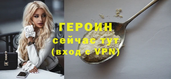 кокаин премиум Кулебаки