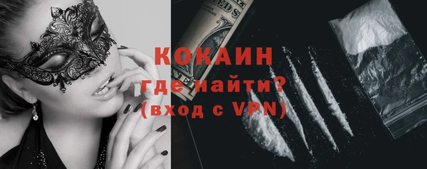 COCAINE Красноперекопск