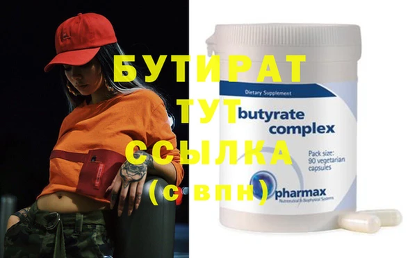 кокаин премиум Кулебаки