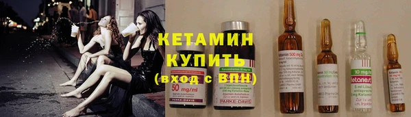 COCAINE Красноперекопск