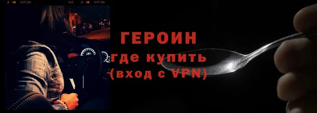 кокаин премиум Кулебаки