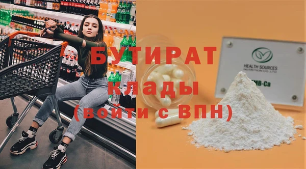 твердый Куйбышев