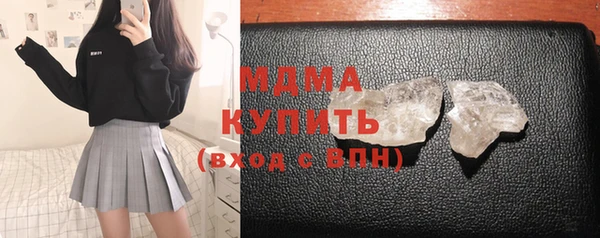 мефедрон мука Краснослободск