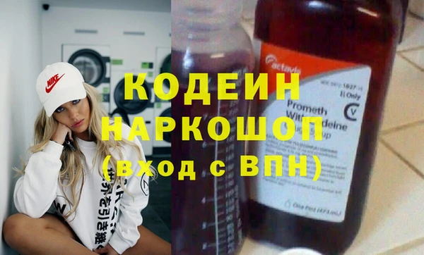 COCAINE Красноперекопск