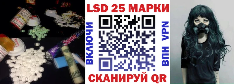 Купить  Билибино  Лсд 25 экстази ecstasy 