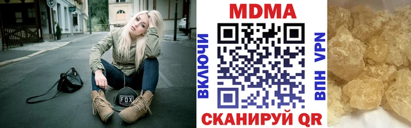 MDMA VHQ  Купить закладки  Билибино 