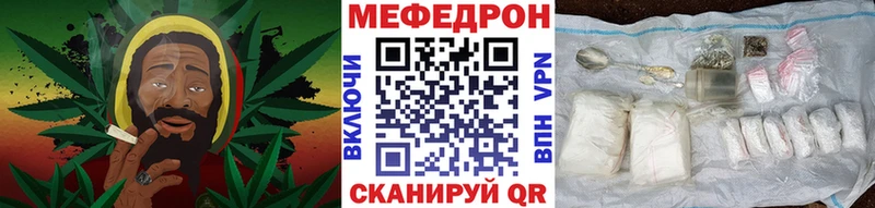 МЕФ кристаллы  Купить закладки  Билибино 