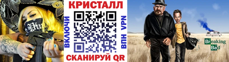 Купить закладки  Билибино  Метамфетамин витя 