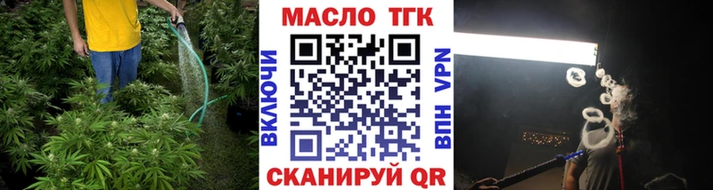 ТГК Wax  Купить  Билибино 