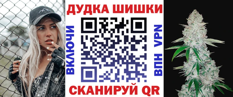 Купить  Билибино  Конопля конопля 